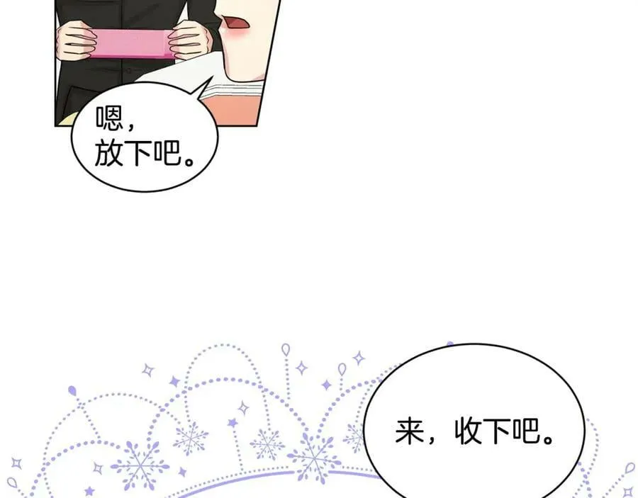 第85话 婆婆 第96页