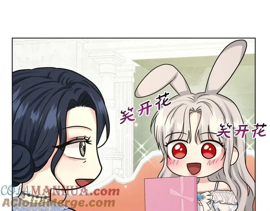 第85话 婆婆 第101页