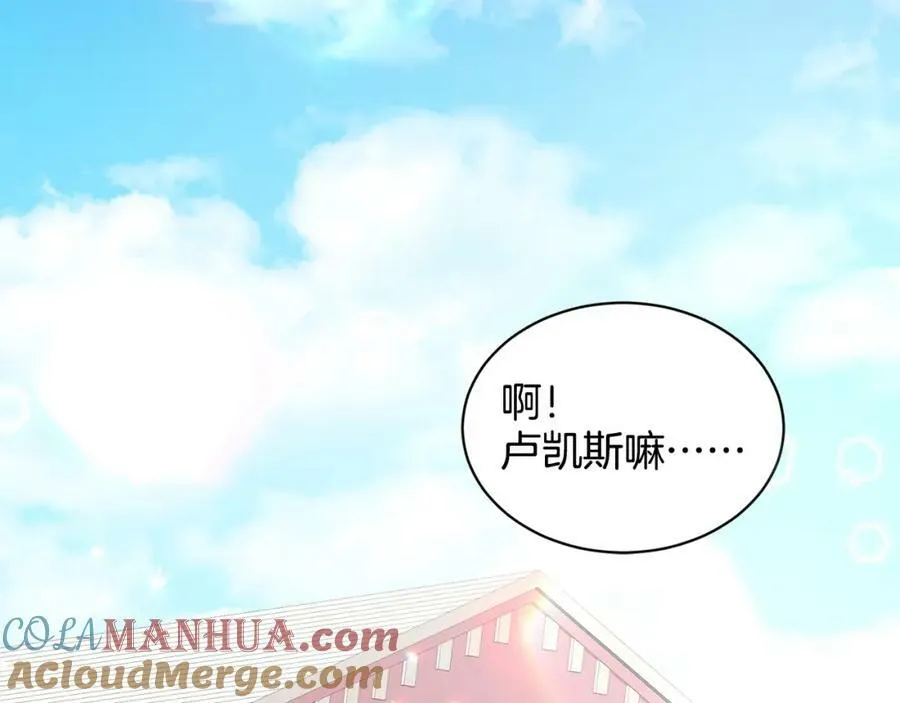 第85话 婆婆 第105页