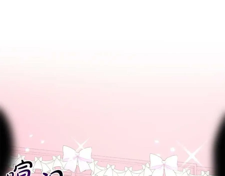 第85话 婆婆 第108页