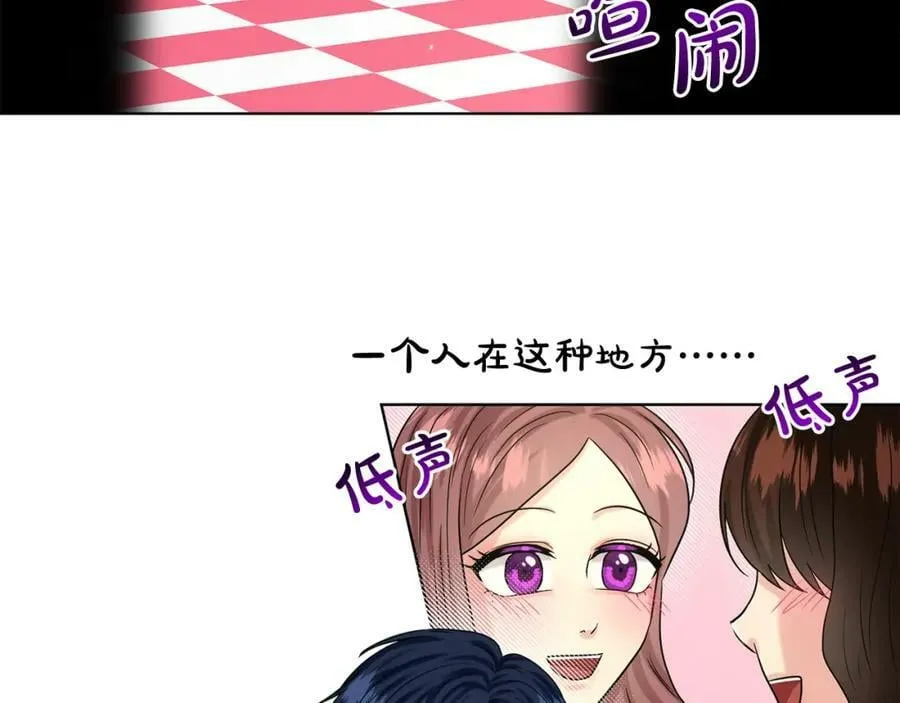 第85话 婆婆 第110页