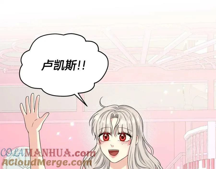 第85话 婆婆 第113页