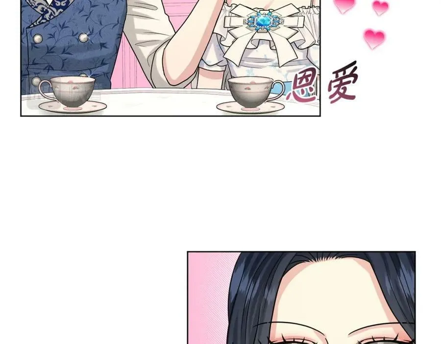 第85话 婆婆 第126页