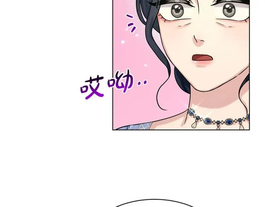 第85话 婆婆 第127页