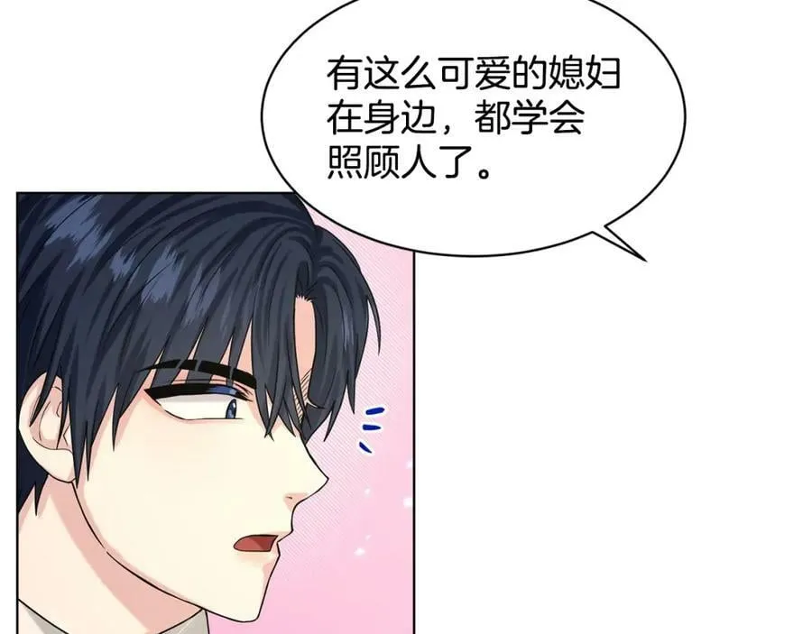 第85话 婆婆 第128页