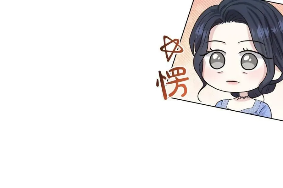 第85话 婆婆 第132页