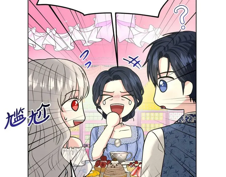 第85话 婆婆 第134页
