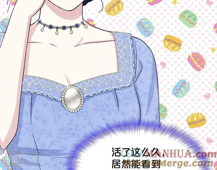 第85话 婆婆 第137页