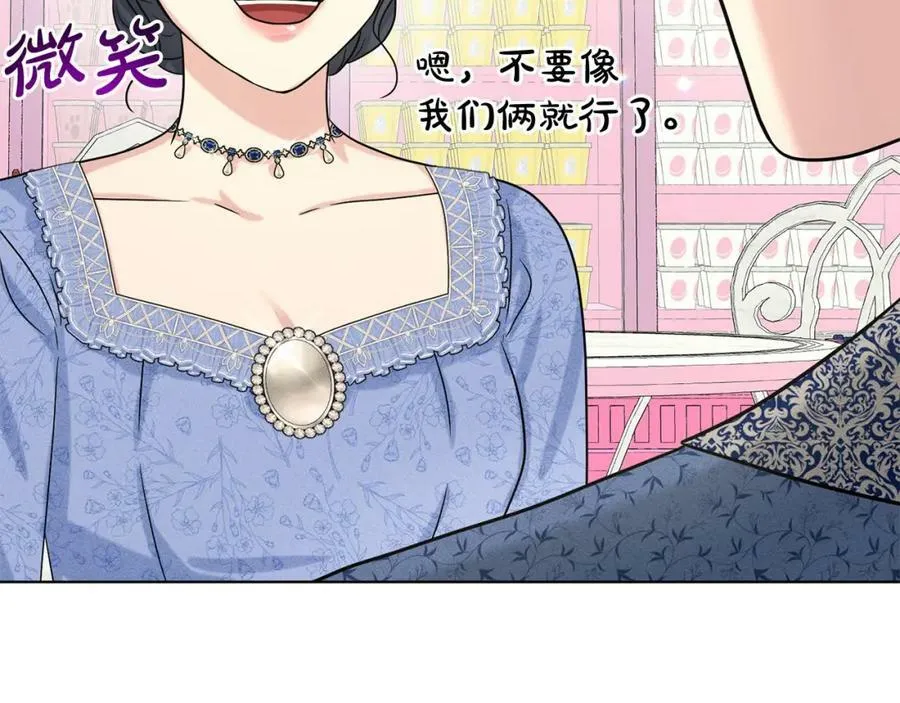 第85话 婆婆 第142页