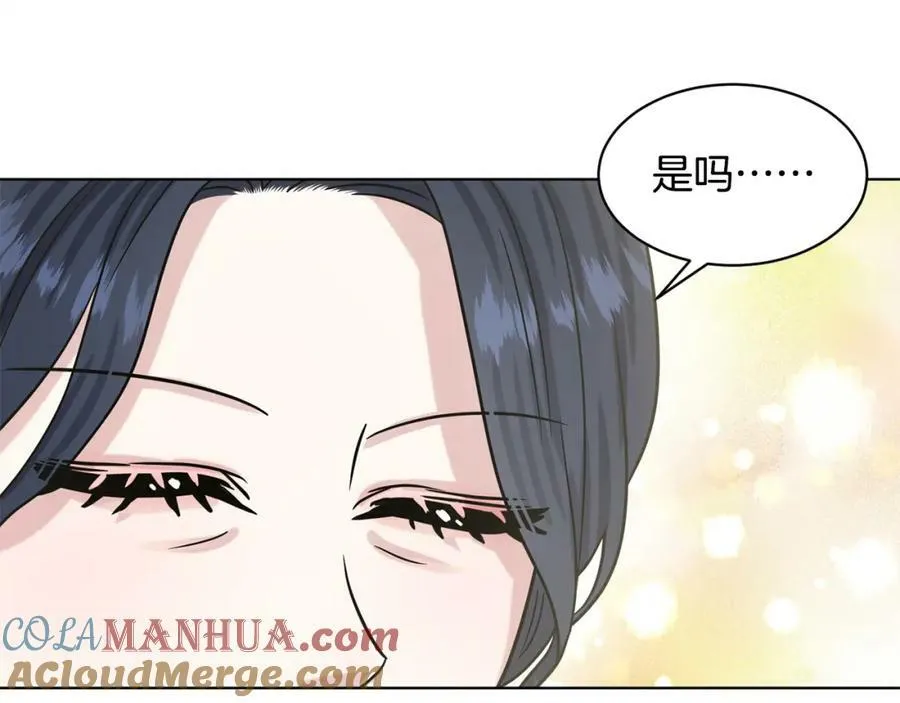 第85话 婆婆 第149页