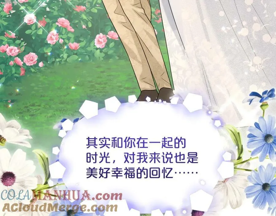 第85话 婆婆 第153页