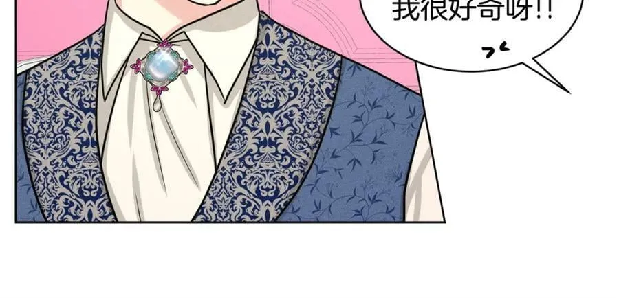 第85话 婆婆 第158页