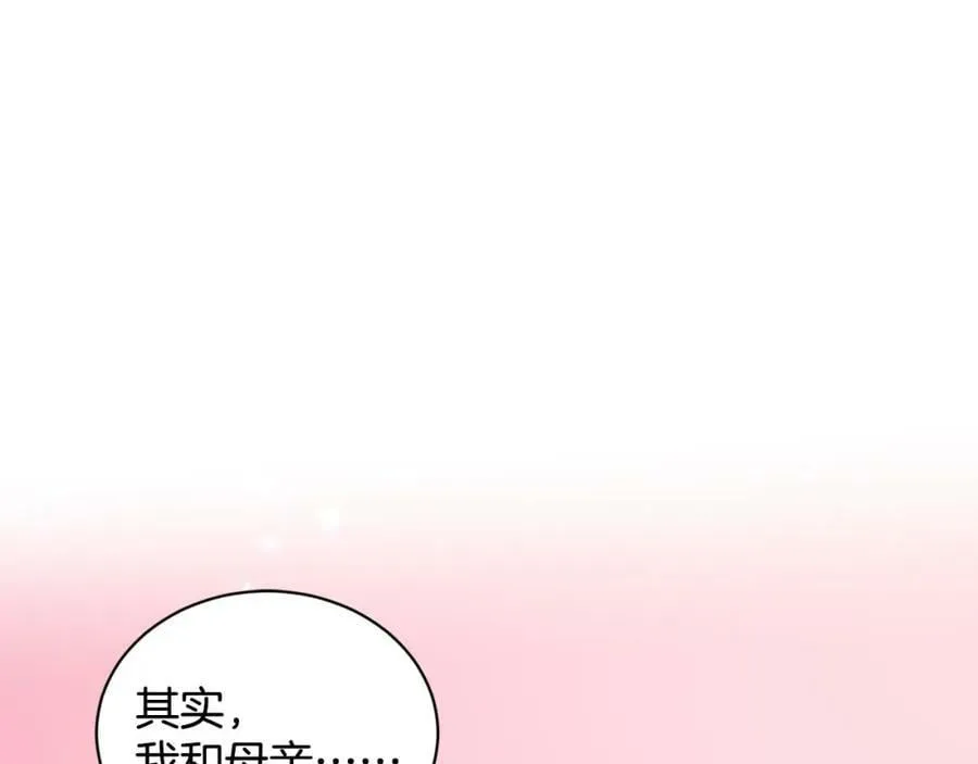 第85话 婆婆 第159页