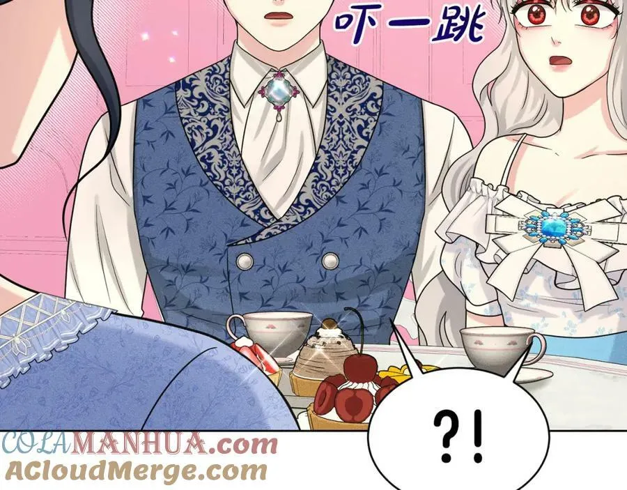 第85话 婆婆 第161页