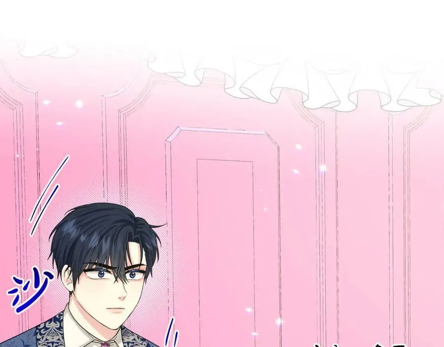 第85话 婆婆 第167页