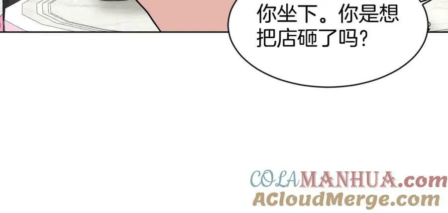 第85话 婆婆 第169页