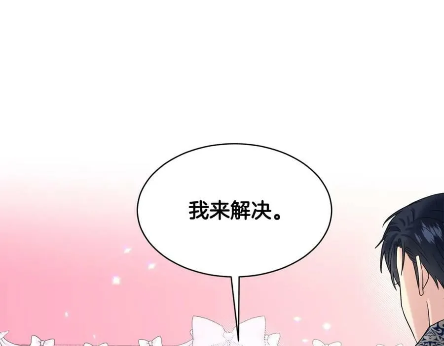 第85话 婆婆 第170页