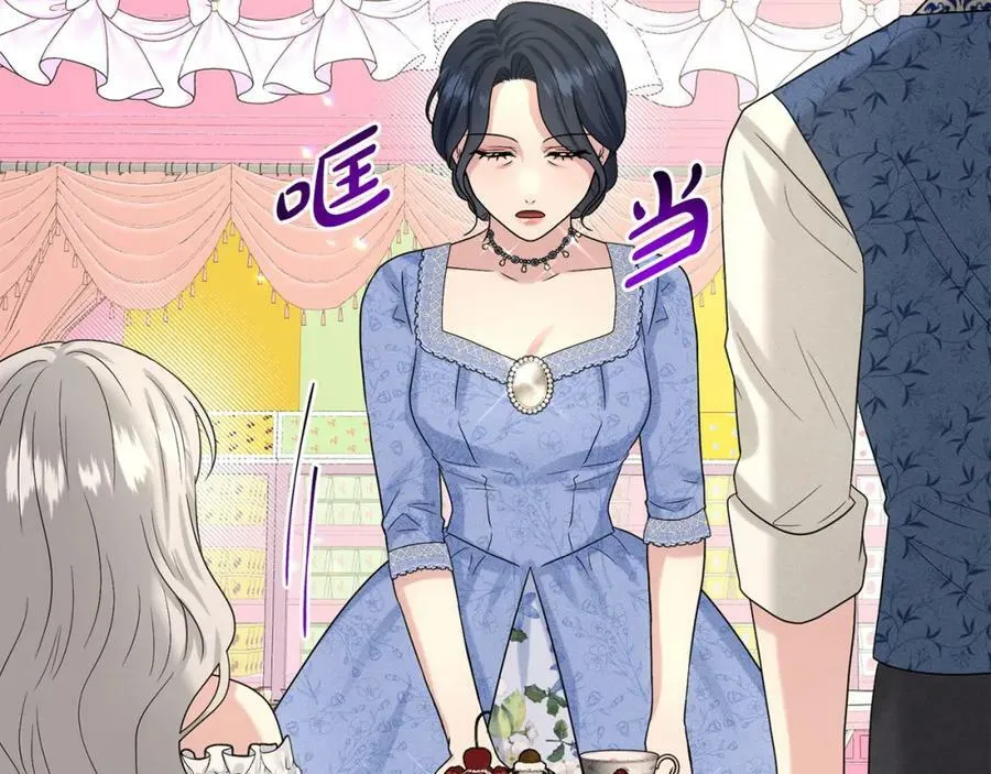 第85话 婆婆 第171页