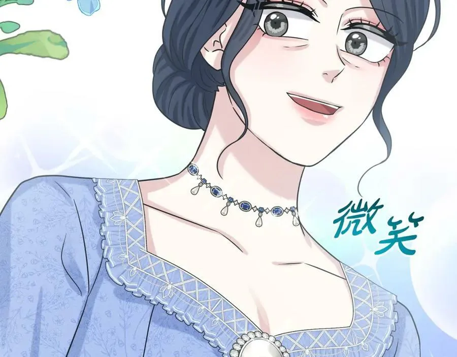 第85话 婆婆 第175页