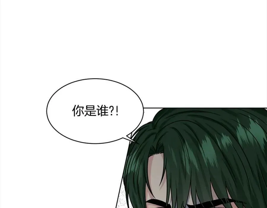 第86话 怀孕？ 第18页