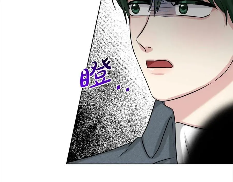 第86话 怀孕？ 第19页
