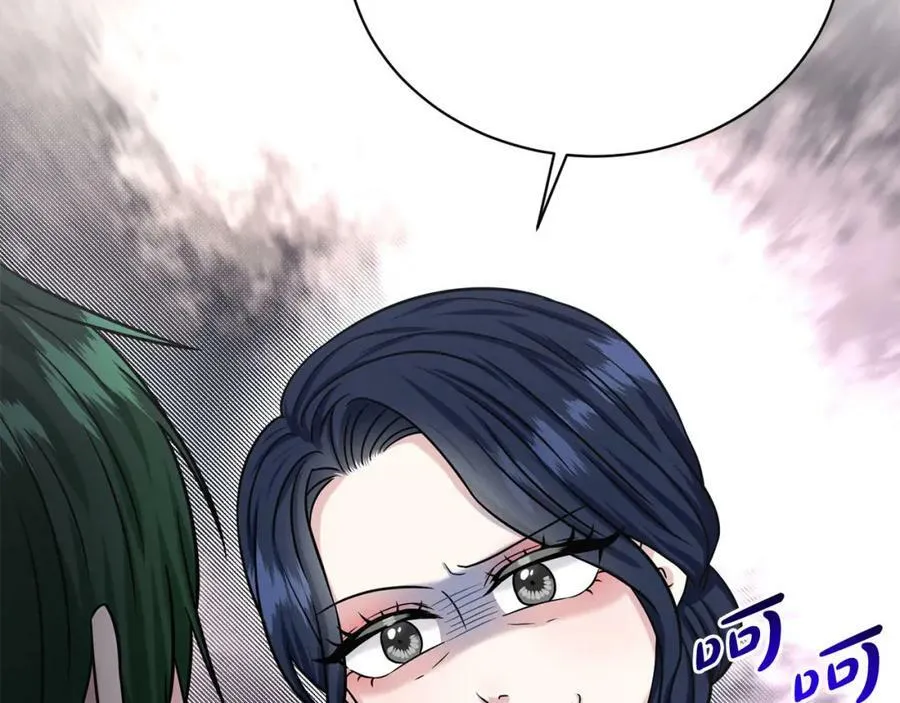 第86话 怀孕？ 第23页