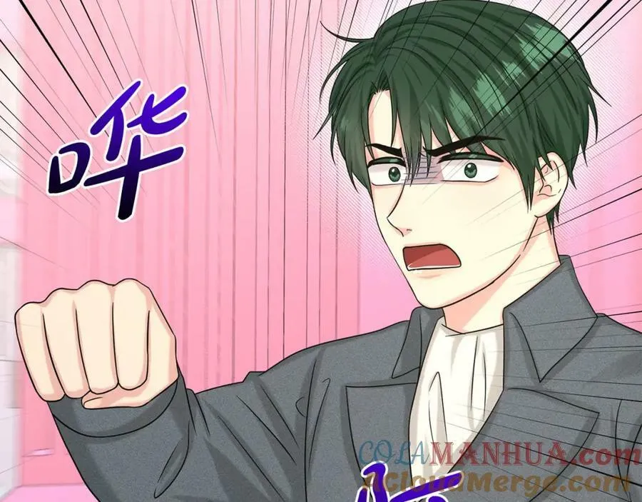 第86话 怀孕？ 第33页
