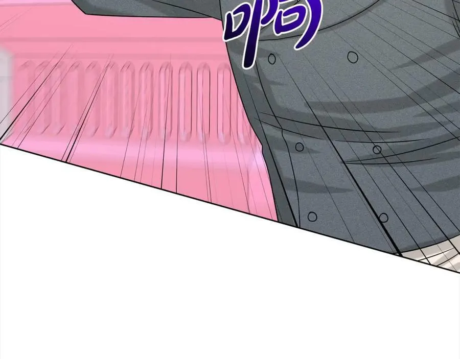 第86话 怀孕？ 第34页