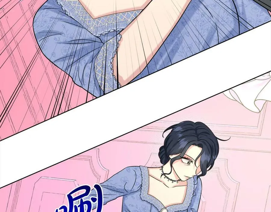 第86话 怀孕？ 第39页