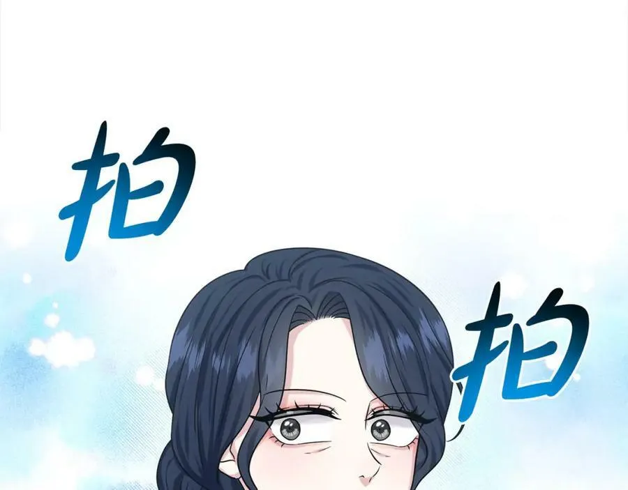 第86话 怀孕？ 第52页
