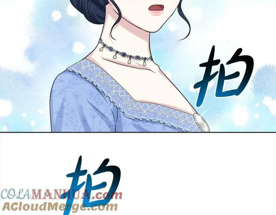 第86话 怀孕？ 第53页