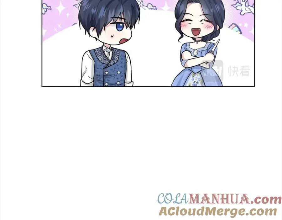 第86话 怀孕？ 第61页