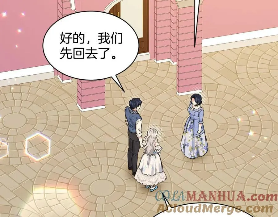 第86话 怀孕？ 第65页
