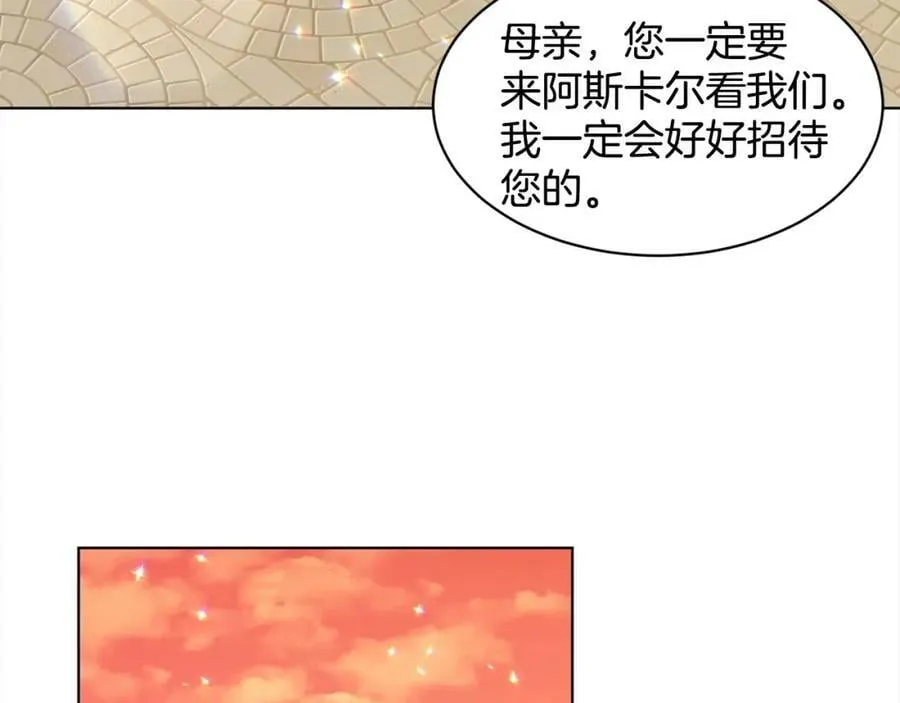 第86话 怀孕？ 第66页