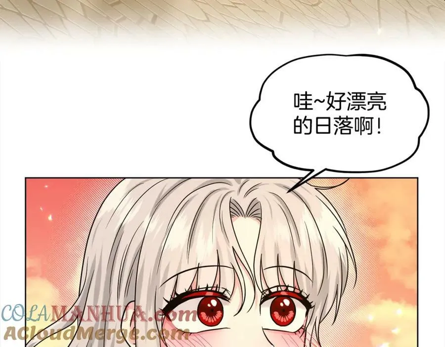 第86话 怀孕？ 第77页
