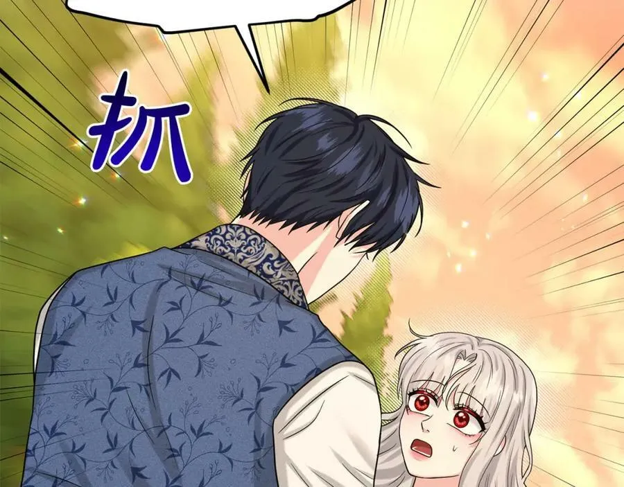 第86话 怀孕？ 第94页