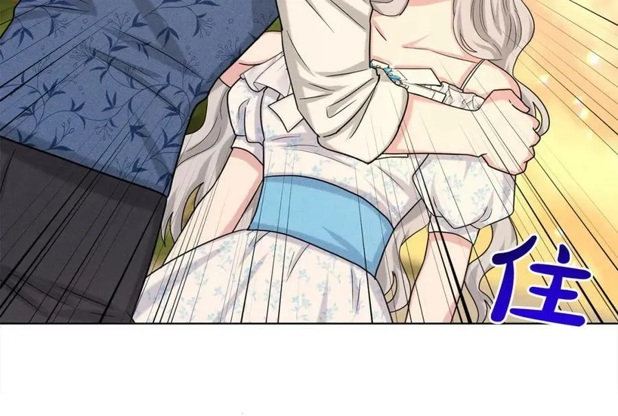 第86话 怀孕？ 第95页