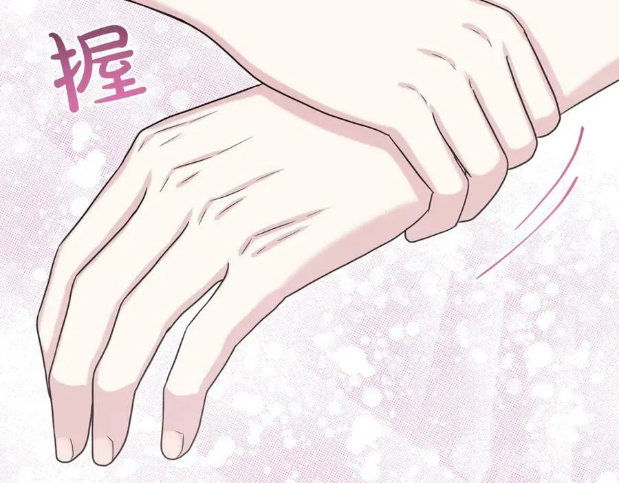 第86话 怀孕？ 第104页