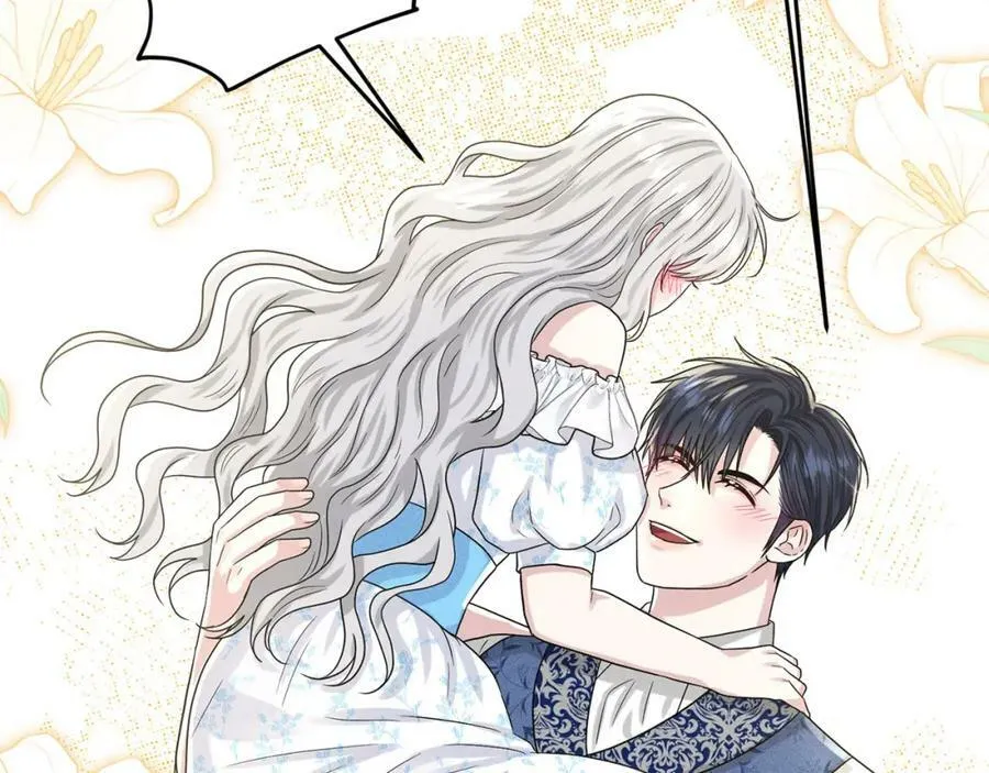 第86话 怀孕？ 第110页