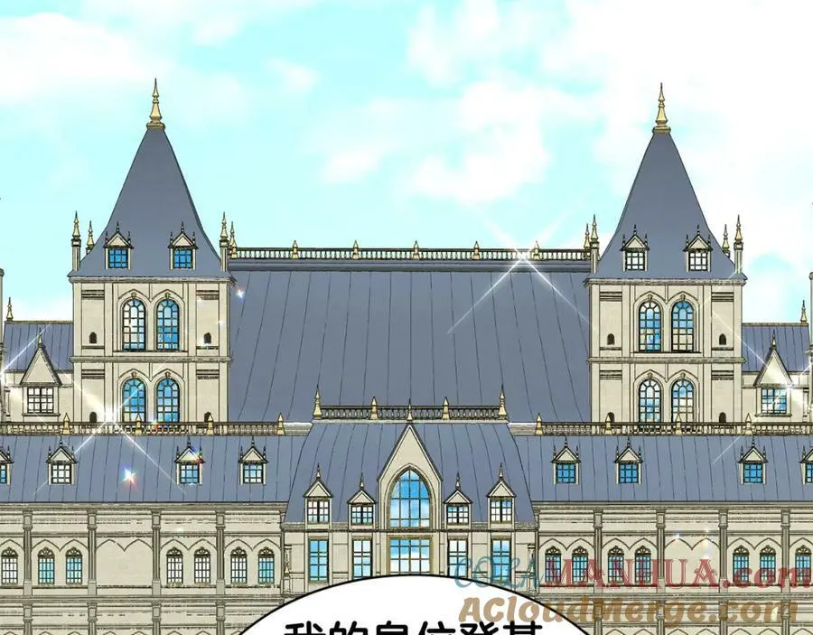 第86话 怀孕？ 第117页