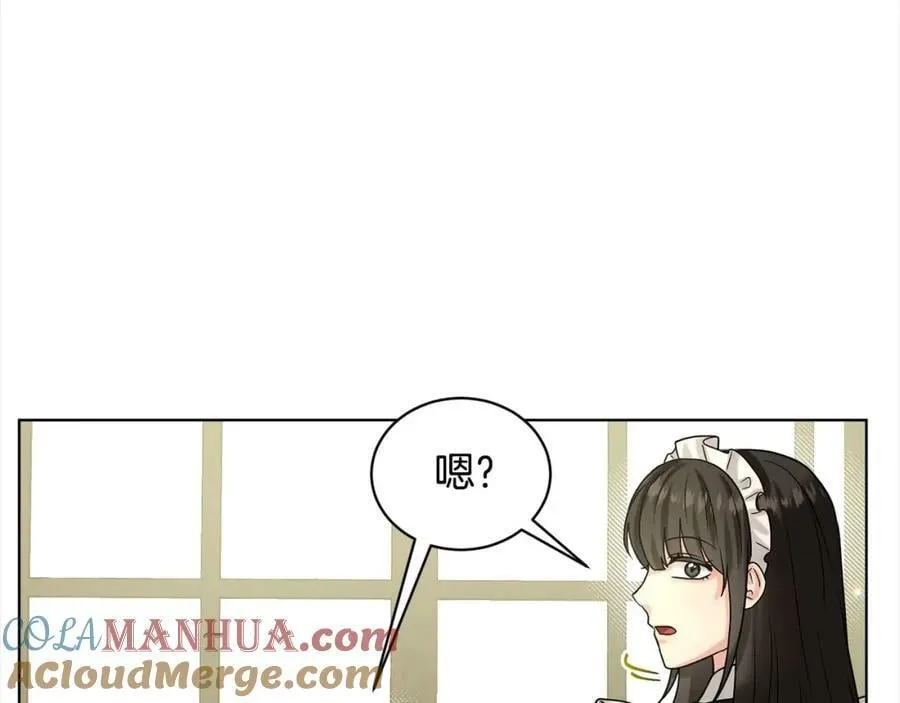 第86话 怀孕？ 第149页