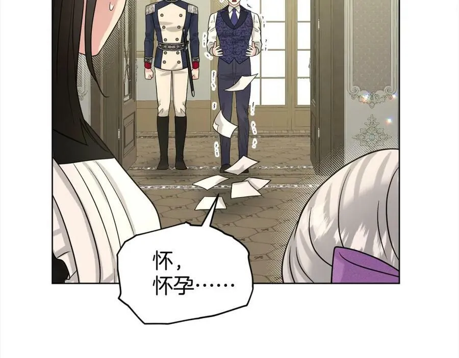 第86话 怀孕？ 第152页