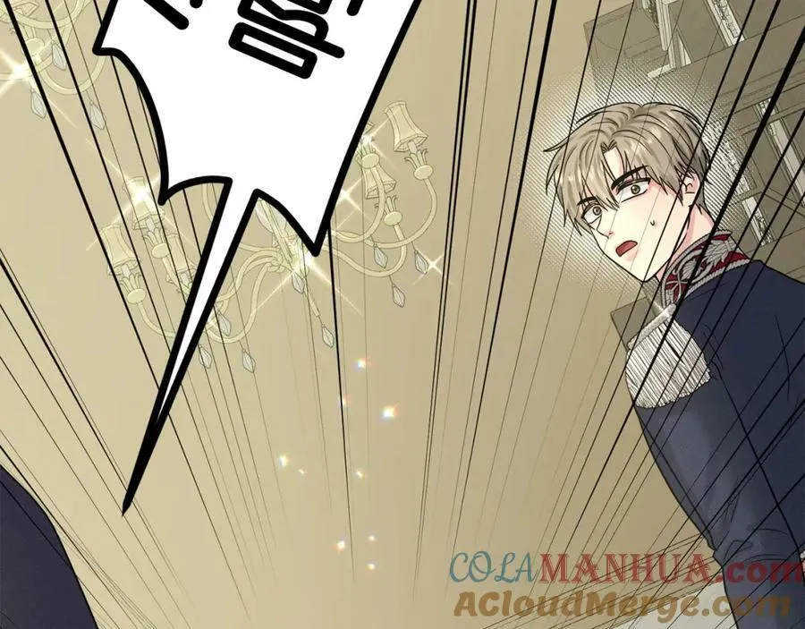 第86话 怀孕？ 第161页