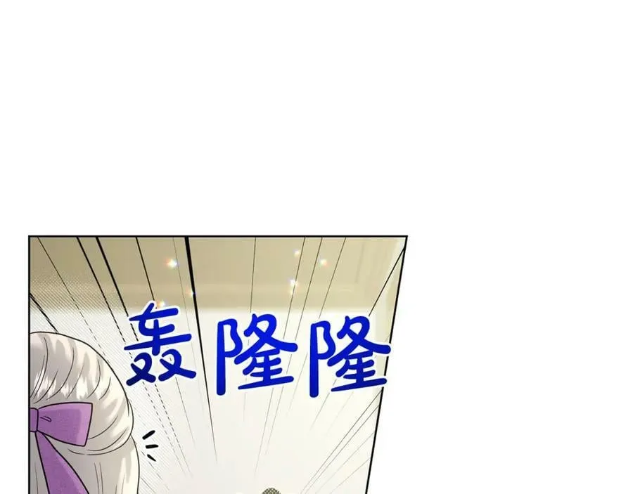第86话 怀孕？ 第167页