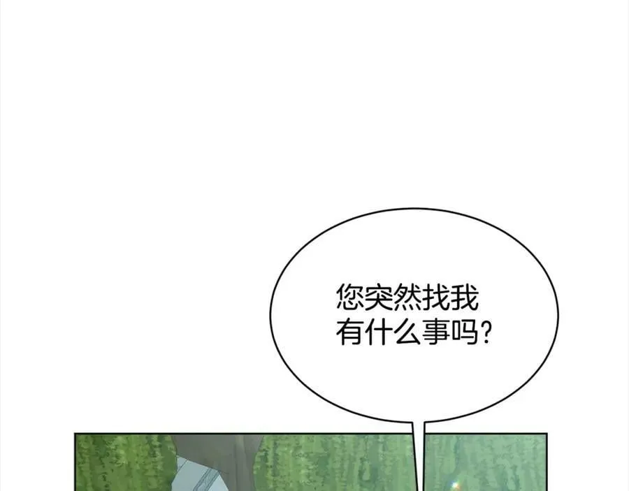 第86话 怀孕？ 第178页