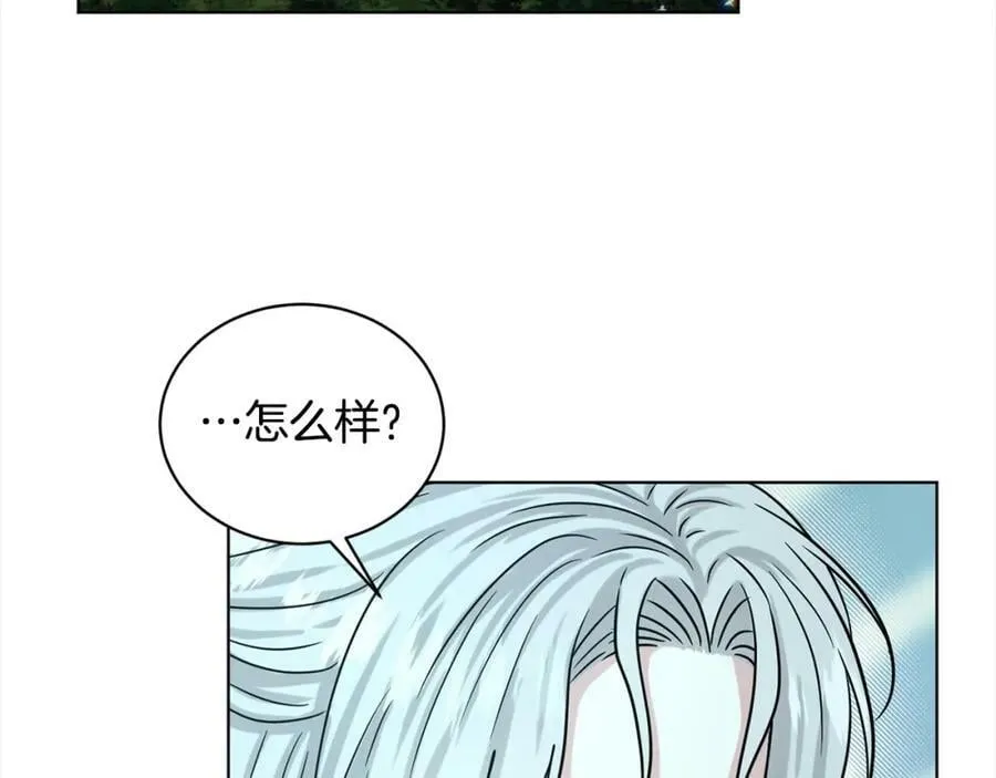 第86话 怀孕？ 第188页