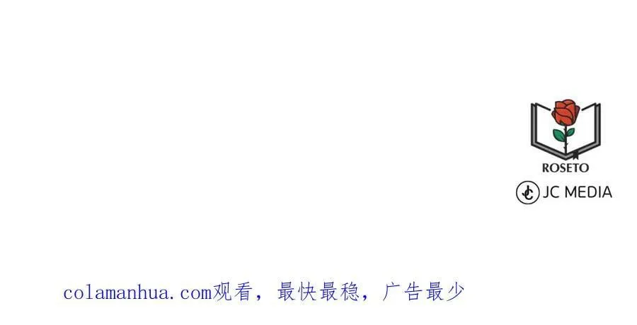 第86话 怀孕？ 第194页