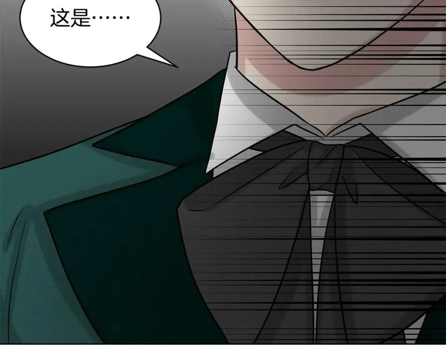 第87话 圆谎 第10页