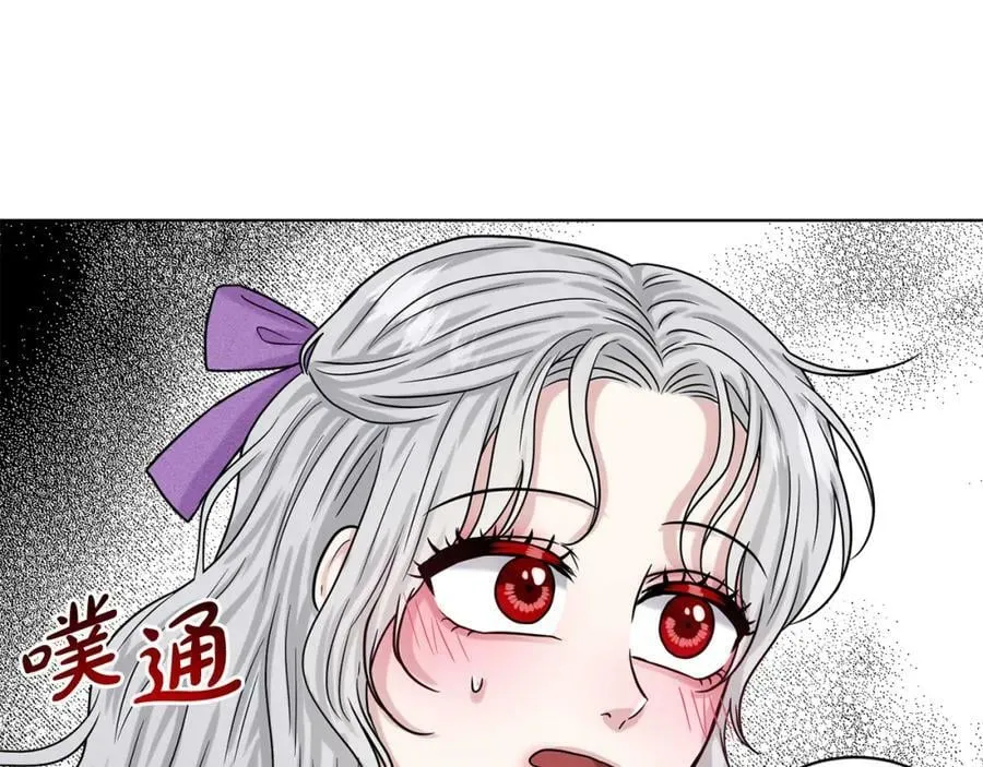 第87话 圆谎 第11页