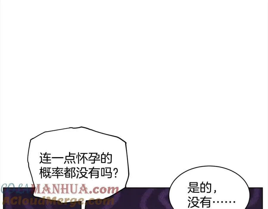 第87话 圆谎 第21页
